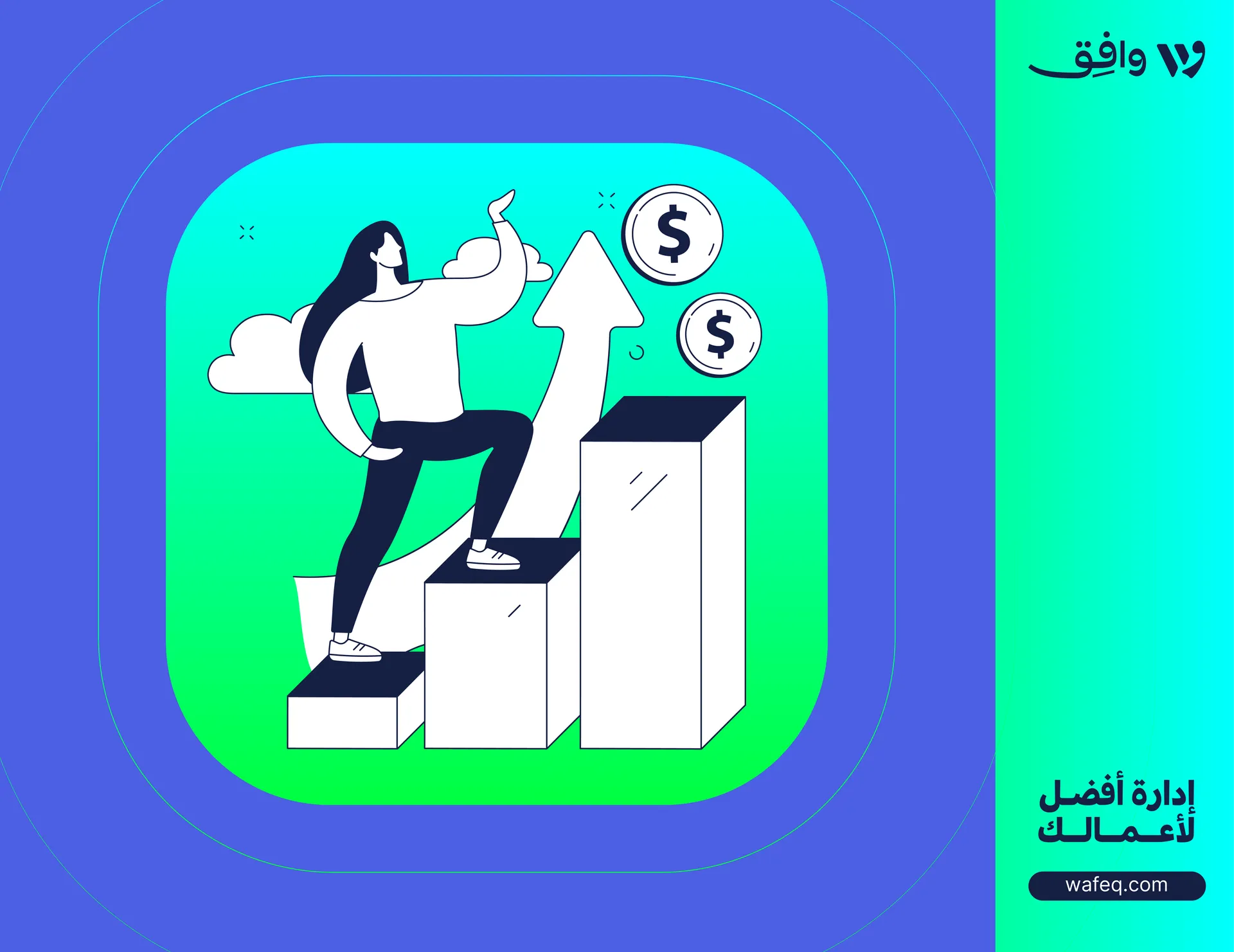 مهارات المحاسبة